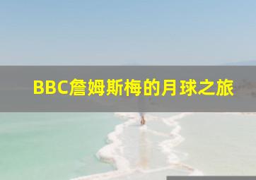 超凡赛者