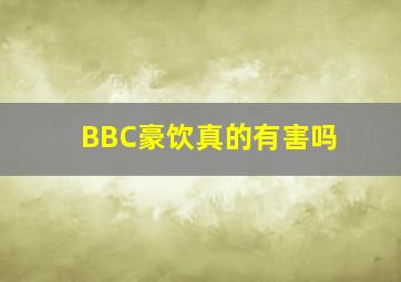 嫁个有钱人