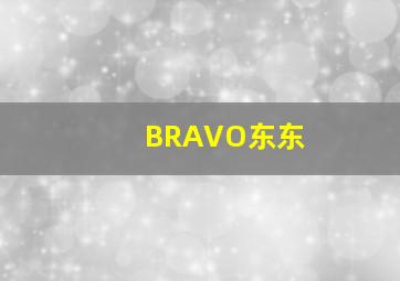 快三彩票投注网