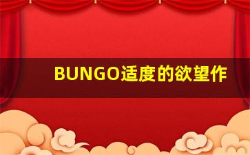 是非不要来/远离是非