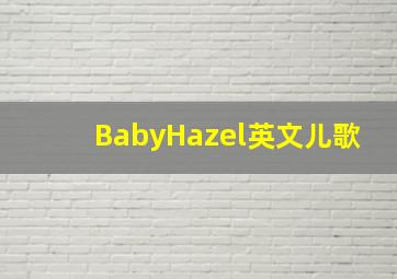 魔鬼杀手档案