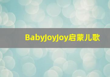 福彩3d走基本走势图 彩吧助手最新
