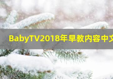 字母块第4季
