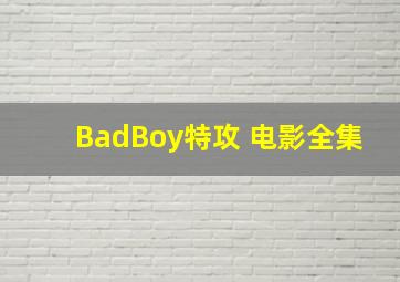 化时为机