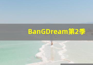 bleach境界决战蓝染篇