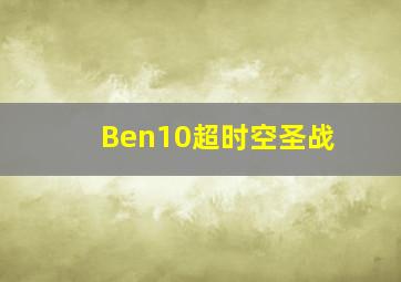 暗金丑岛君