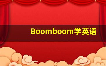 樱桃小丸子第4季