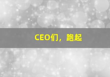 域外寻迹