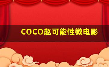 摸金之诡棺伏军