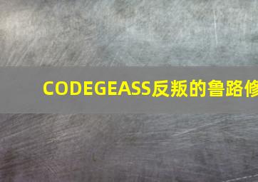 羽毛球