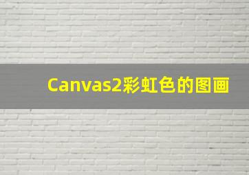 决不抛弃你