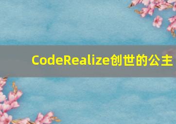 107合伙人之捉奸记