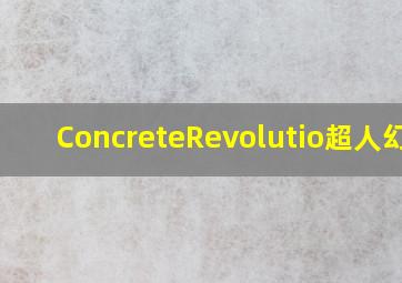 亲爱的 没事