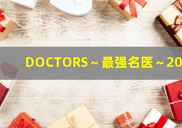快乐8复式中奖计算器