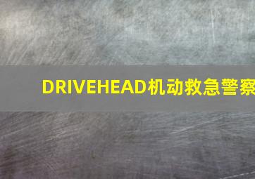 奥斯卡最佳动画短片《美味盛宴》