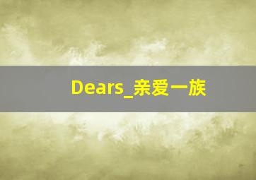 来自天堂的短信