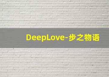 楚吾儿