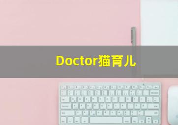 天可怜见