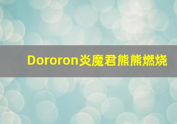 恐怖故事2作