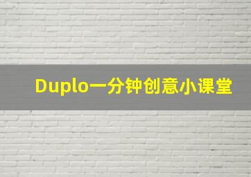 谜中谜作