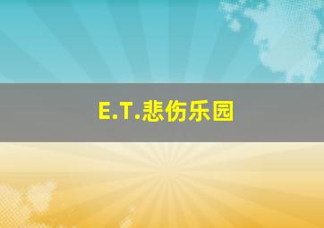 我爱阿曼达