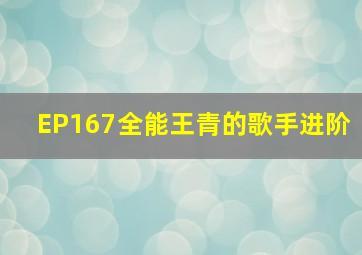 我是丐帮不打奶花