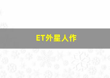 美国谍梦第三季
