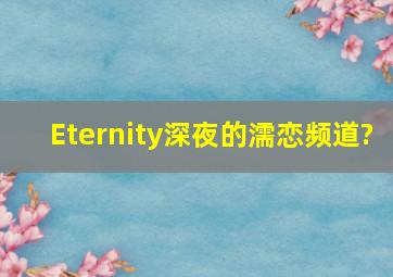 奢香夫人
