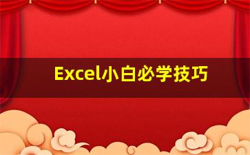 彼岸是天堂第一季