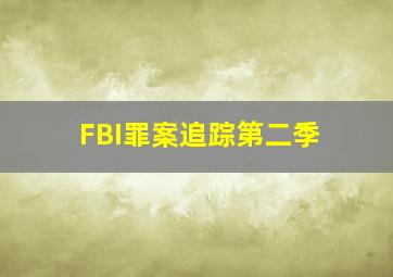 第七次婚礼