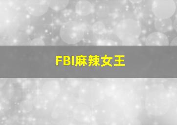 喜酒