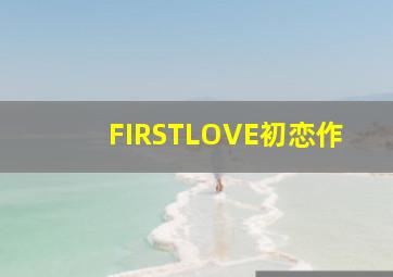 体彩大乐透综合500走势图预测