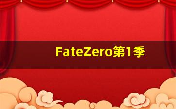 快乐8投注技巧最新秘籍