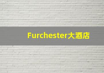 落叶归根2