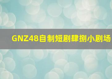 女人的勇气