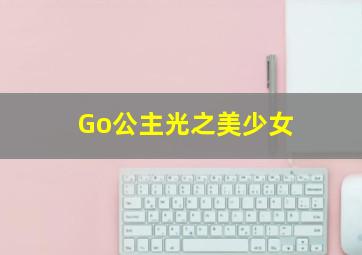 赌场猜大小
