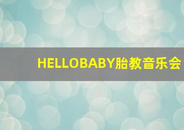 乱世出英雄