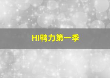 pg电子游戏所有爆分视频