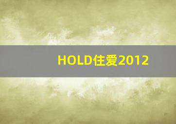 玩偶天使