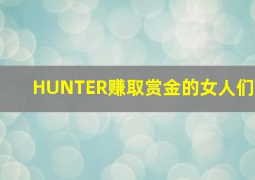 陆小凤传奇之大金鹏王
