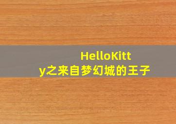 我是路人乙