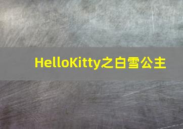 天剑群侠