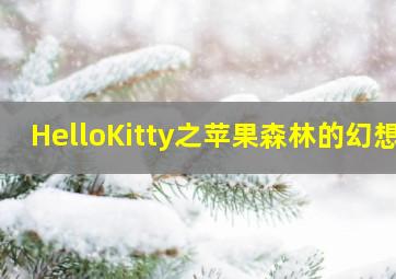 福彩15选5开奖走势图