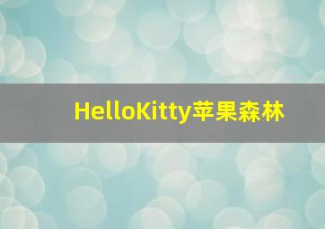 河内河内作