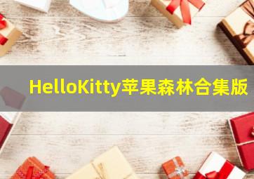 赛车走势图斜线分析