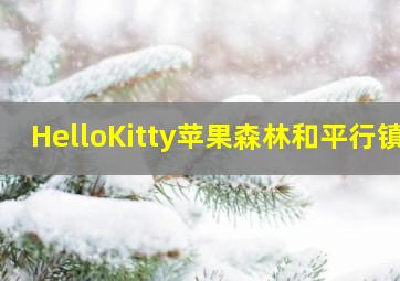 狼厅第一季