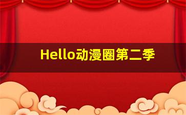 许愿树下作