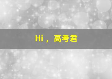 八月一日作