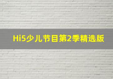 汽车城之火车特洛伊