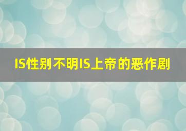 流星洛克人第二季粤语版